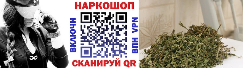Наркошоп Полысаево Бошки Шишки Кокаин Альфа ПВП Мефедрон Гашиш