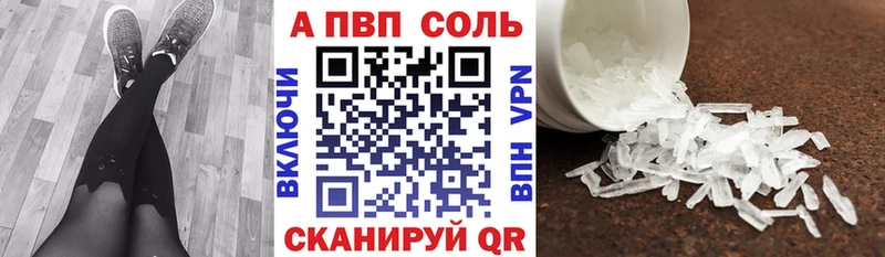 APVP СК КРИС Полысаево