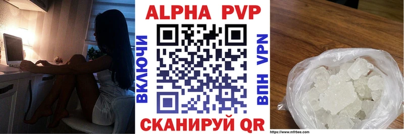как найти закладки  Полысаево  Alfa_PVP мука 