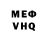 Метадон белоснежный Switchword Magic