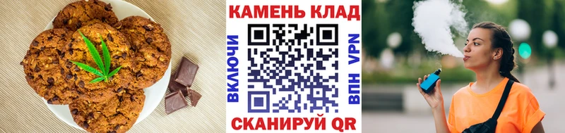 Cannafood марихуана Полысаево