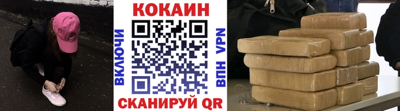 kraken как войти  Полысаево  КОКАИН Перу 