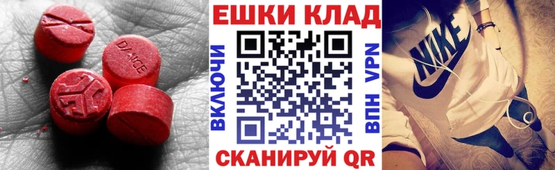 где продают наркотики  omg ТОР  Ecstasy 280 MDMA  Полысаево 