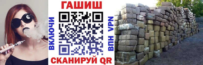 Гашиш гарик  Полысаево 