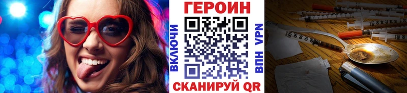 продажа наркотиков  Полысаево  Героин VHQ 