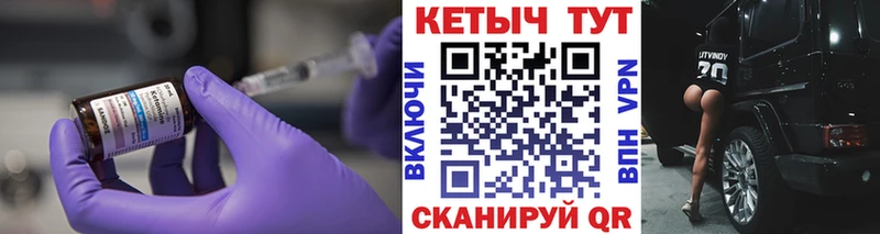 Кетамин VHQ  Полысаево 