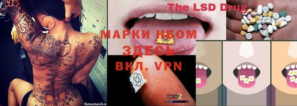 MDMA Premium VHQ Алексеевка