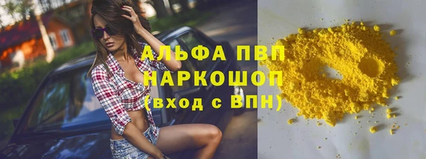 соль ск Осташков