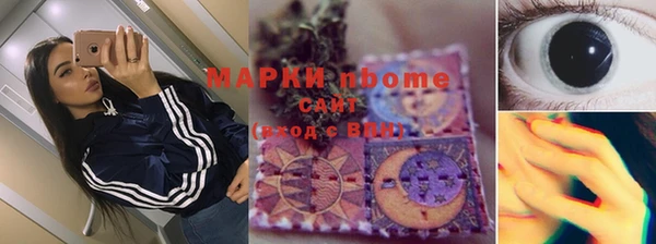 MDMA Premium VHQ Алексеевка