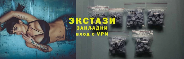 мяу мяу кристалл Осинники