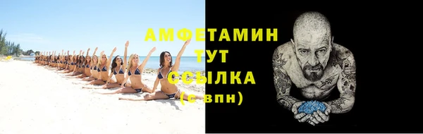 амф Остров