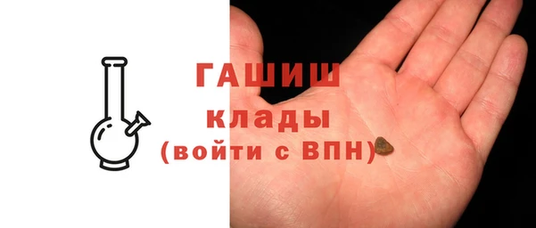 соль ск Осташков