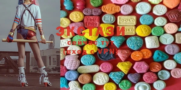 MDMA Premium VHQ Алексеевка