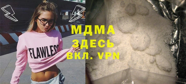 MDMA Premium VHQ Алексеевка