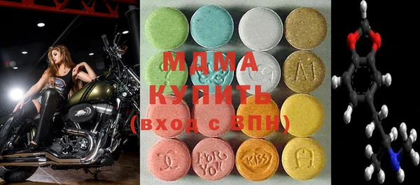 MDMA Premium VHQ Алексеевка