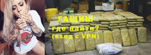 герыч Алексин