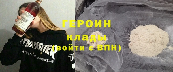 герыч Алексин