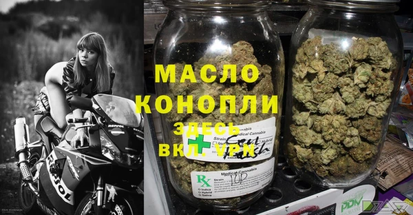 MDMA Premium VHQ Алексеевка