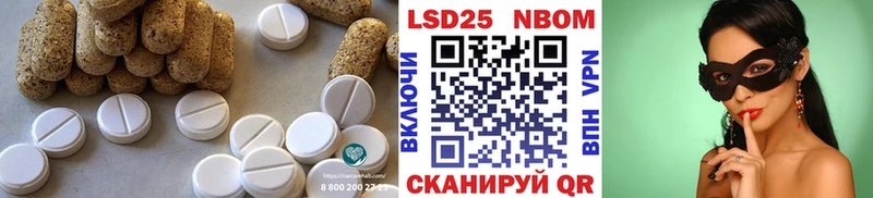 LSD-25 экстази кислота  Полысаево 