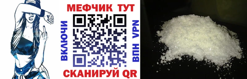 дарк нет клад  Полысаево  Мефедрон мука 