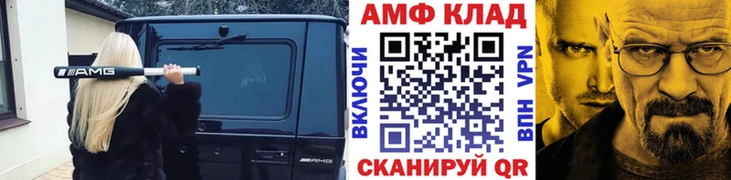 Метамфетамин винт  Полысаево 