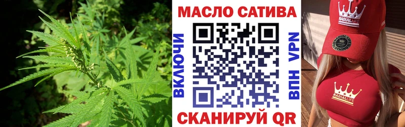 наркошоп  Полысаево  ОМГ ОМГ tor  Дистиллят ТГК вейп 