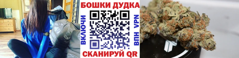 цены   Полысаево  МАРИХУАНА Bruce Banner 